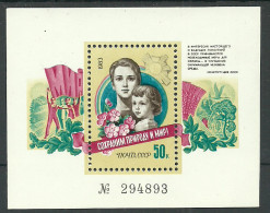 Russia USSR 1983 , Block , Mi. # 169 Mint MNH(**)  - Blokken & Velletjes