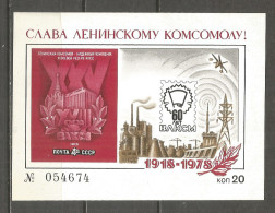 Russia USSR 1978 Special Block , Mint MNH(**) - Blocs & Hojas