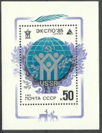 Russia USSR 1985 , Block , Mi. # 180 Mint MNH(**)  - Blocs & Hojas