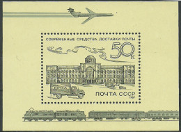 Russia USSR 1987 , Block , Mi. # 193 Mint MNH(**)  - Blocks & Sheetlets & Panes