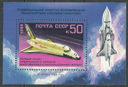 Russia USSR 1988 , Block , Mi. # 205 Mint MNH(**)  Space - Blocs & Feuillets