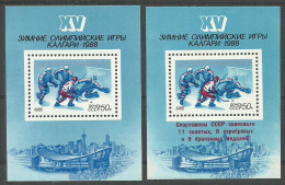Russia USSR 1988 , 2 Blocks , Mi. # 198, 200 Mint MNH(**) Sport Olympics - Blocks & Sheetlets & Panes