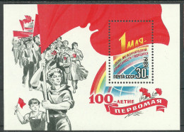 Russia USSR 1989 , Block , Mi. # 206 Mint MNH(**)  - Blokken & Velletjes