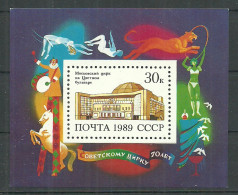 Russia USSR 1989 , Block , Mi. # 209 Mint MNH(**) Circus - Blocchi & Fogli