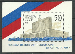 Russia USSR 1991 , Block , Mi. # 220 Mint MNH(**)  - Blokken & Velletjes