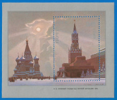 Russia USSR 1987 , Block , Mi. # 197 Mint MNH(**)  - Blocs & Hojas