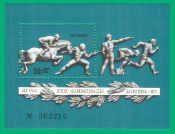 Russia USSR 1977 , Block , Mi. # 121 Mint MNH(**) Sport Olympics - Blocks & Kleinbögen