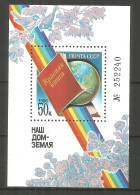 Russia USSR 1986 , Block , Mi. # 188 Mint MNH(**) Red Book - Blokken & Velletjes