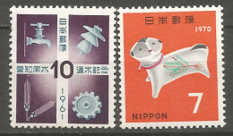 Japan 2 Mint Stamps MNH (**) - Verzamelingen & Reeksen