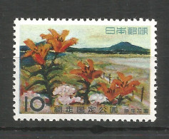 Japan 1960 Mint Stamp MNH (**) - Unused Stamps