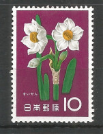 Japan 1961 Mint Stamp MNH (**) Flowers - Ongebruikt