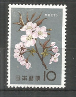 Japan 1961 Mint Stamp MNH (**) Flowers - Unused Stamps