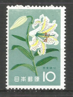 Japan 1961 Mint Stamp MNH (**) Flowers - Ongebruikt