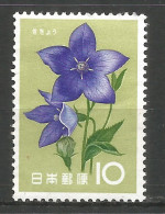 Japan 1961 Mint Stamp MNH (**) Flowers - Unused Stamps