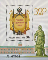 2012 1787 Russia The 300th Anniversary Of Tula Arms Plant MNH - Nuevos