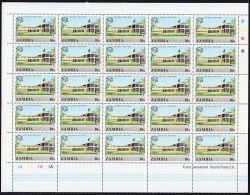 D0199L ZAMBIA 1974, SG 220 10n Centenary Of Universal Postal Union (UPU), Half-sheet Mnh - Zambia (1965-...)