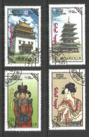 Mongolia 1991 Used Stamps CTO   - Mongolië