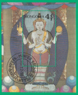 Mongolia 1989 Used Block CTO  Mi.# Blc.144 - Mongolie