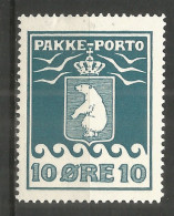 Denmark 1915 Year Mint Stamp ( MLH ) Mi.# 7A  L11 1/4 - Lokale Uitgaven