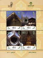 Saudi Arabia - 2016 - Pilgrimage Hajj 1437 Hijiri - Mint Stamp Sheetlet - Saudi Arabia