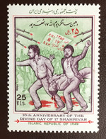 Iran 1988 Tehran Uprising MNH - Iran