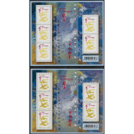 VARIETE BF 4631 ** 1 BF SANS LE DORE VIF -  JAUNE UNICOLORE AU LIEU DE BRUN OR ET VALEUR FACIALE DEPOUILLEE - - Unused Stamps