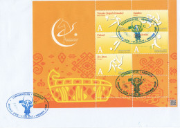 2017 Turkmenistan, Asian Games, Sports, Football, Tennis, Fight, Weightlifting, FDC - Turkmenistán