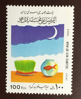 Iran 1993 Fetr Festival MNH - Irán