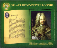 RUSSIA - 2021 - S/S MNH ** - 300 Years Of The Prosecutor's Office Of Russia - Ungebraucht