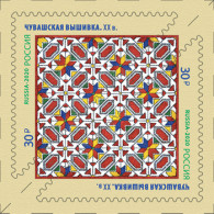 RUSSIA - 2020 - BLOCK OF 2 STAMPS MNH ** - Chuvash Embroidery - Neufs