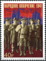 RUSSIA - 2021 -  STAMP MNH ** - People's Militia Of 1941 - Unused Stamps