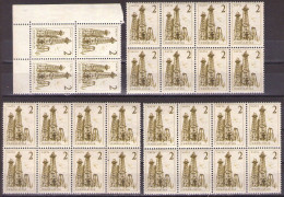 Yugoslavia 1958 - Industry And Architecture - Mi 854 - MNH**VF - Unused Stamps