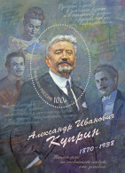 RUSSIA - 2020 - S/SHEET MNH ** - 150th Birth Anniversary Of Alexander I. Kuprin - Neufs