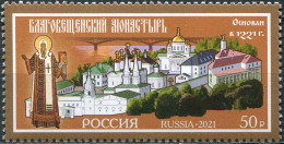 RUSSIA - 2021 -  STAMP MNH ** - 800 Years Of The Annunciation Monastery - Unused Stamps