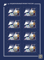 RUSSIA - 2021 - MINIATURE SHEET MNH ** - Education - Ungebraucht