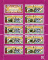 RUSSIA - 2021 - MINIATURE SHEET MNH ** - Holy Trinity Novo-Golutvin Convent - Nuevos