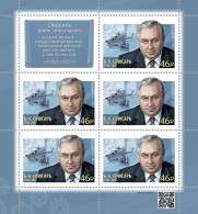 RUSSIA - 2021 - M/S MNH ** - B. I. Slyusar (1942-2015), Public Figure - Neufs