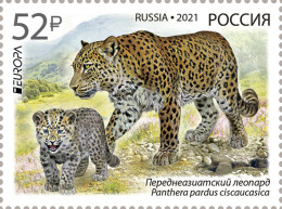 RUSSIA - 2021 -  STAMP MNH ** - Endangered Species. Persian Leopard - Unused Stamps