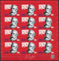 RUSSIA - 2020 -  SHEET MNH ** - Bicentenary Of Birth Of Friedrich Engels - Nuovi