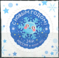 RUSSIA - 2021 -  STAMP MNH ** - Happy New Year! - Nuovi