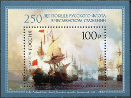 RUSSIA - 2020 - S/S MNH ** - Russian Fleet Victory In The Battle Of Chesma - Nuovi