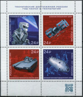 RUSSIA - 2021 - SOUVENIR SHEET MNH ** - Year Of Science And Technology - Nuevos