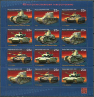 RUSSIA - 2020 - M/S MNH ** - 100th Anniversary Of Russian Tank Building - Nuevos