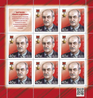 RUSSIA - 2020 - M/S MNH ** - Hero Of The Soviet Union G. A. Vartanyan - Neufs