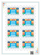 RUSSIA - 2020 - MINIATURE SHEET MNH ** - 75th Anniversary Of The UNESCO - Neufs