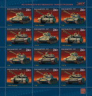 RUSSIA - 2021 - M/S MNH ** - The History Of Domestic Tank Construction - Unused Stamps