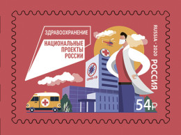 RUSSIA - 2020 -  STAMP MNH ** - National Projects Of Russia. Healthcare - Neufs