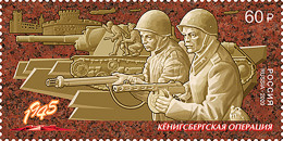 RUSSIA - 2020 -  STAMP MNH ** - 75th Anniversary Of The Königsberg Offensive - Ungebraucht