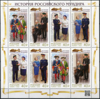 RUSSIA - 2020 -  SHEET MNH ** - Uniforms Of Public Investigators (2020) - Ungebraucht