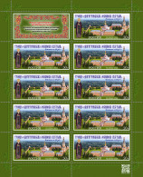 RUSSIA - 2021 -  SHEET MNH ** - The Trinity-Odigitrievsky Deserts - Nuovi